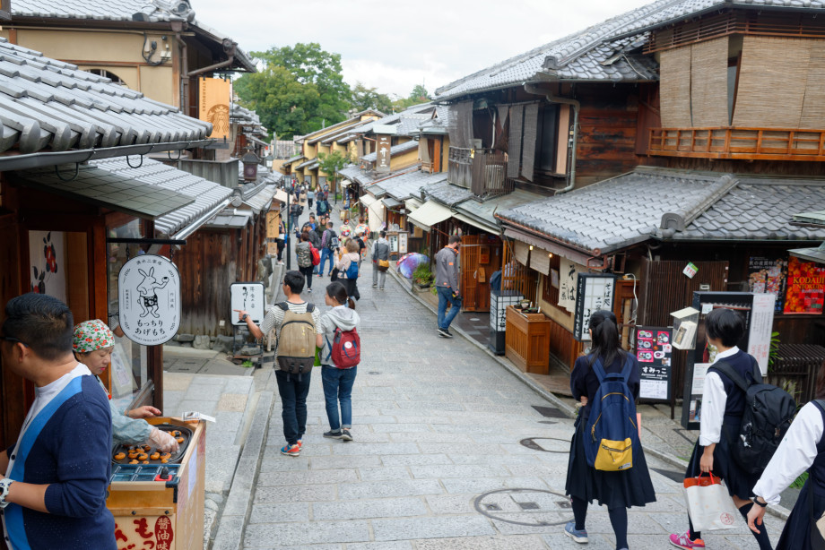 Ishibe Koji à Kyoto