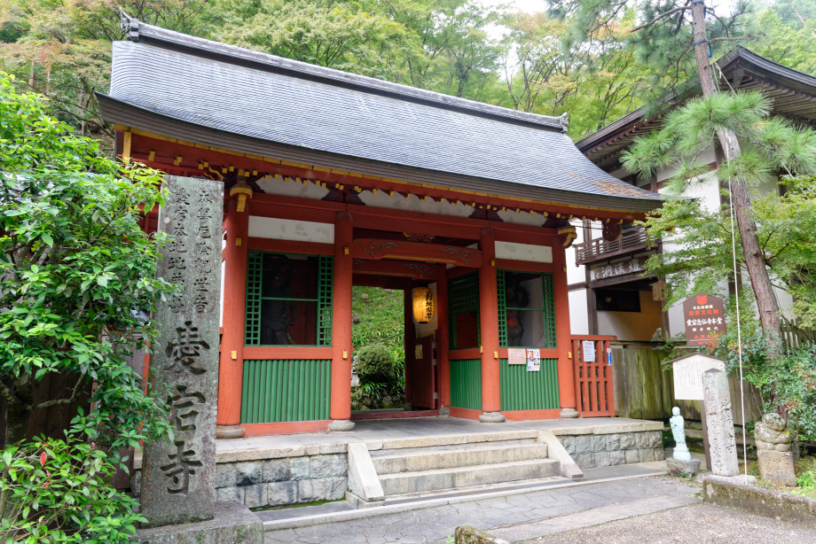 Entrée du temple otagi nenbutsuji