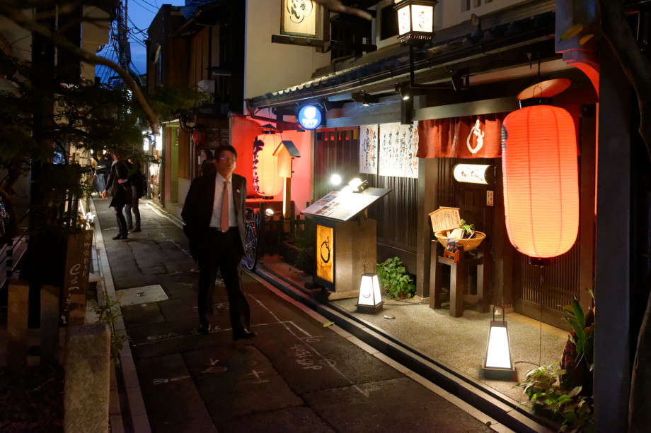 rue Pontocho à kyoto