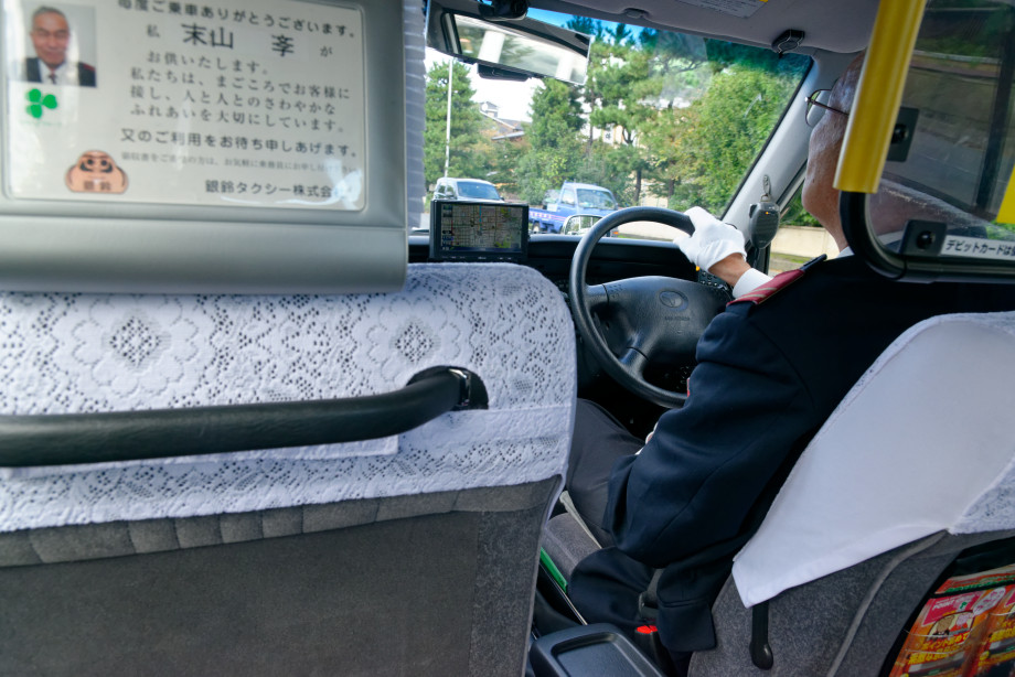 Taxi à Kyoto