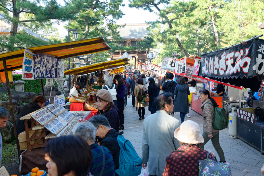 Marché Tenjin-San