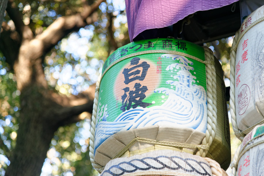 Baril de saké au Meiji-jingu