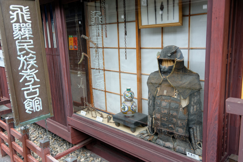 Vitrine magasin à Takayama