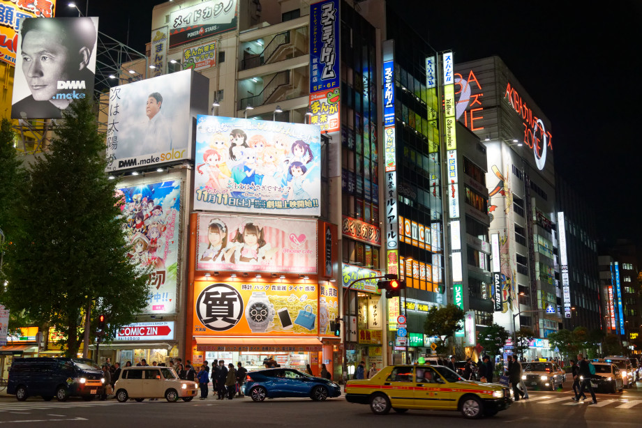 Enseignes du quartier Akihabara de nuit