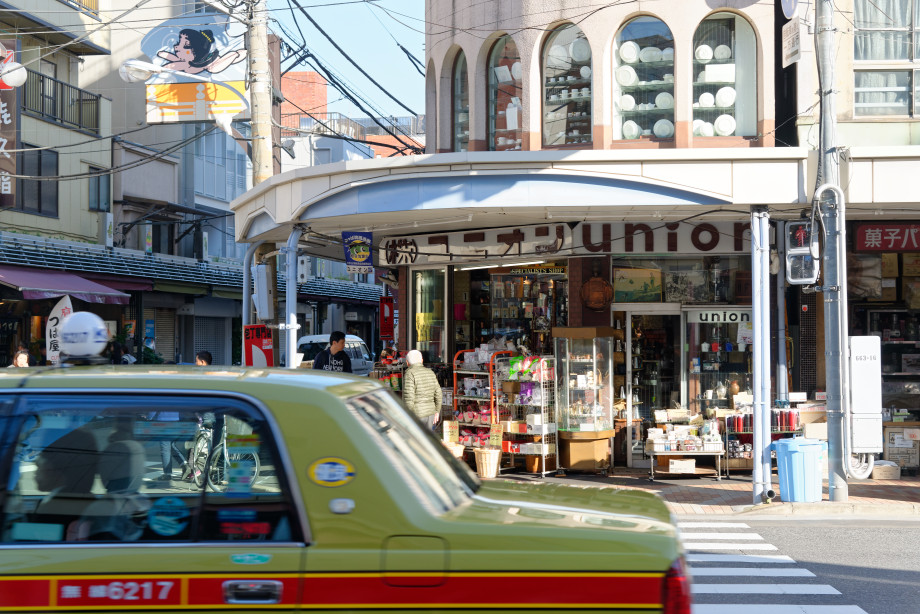 Magasin du quartier Kappabashi