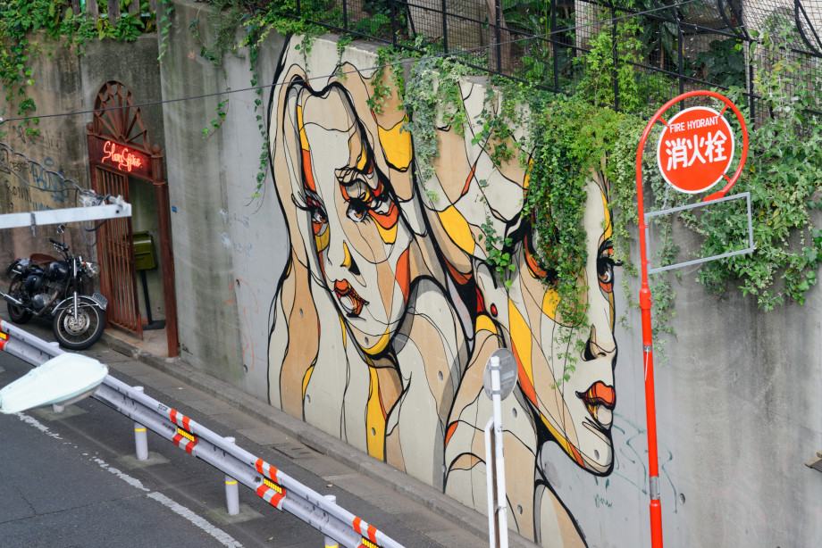 Street art à Tokyo