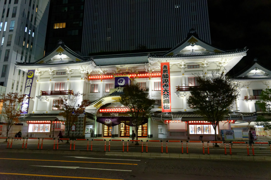 Façade de nuit du Théâtre Kabukiza