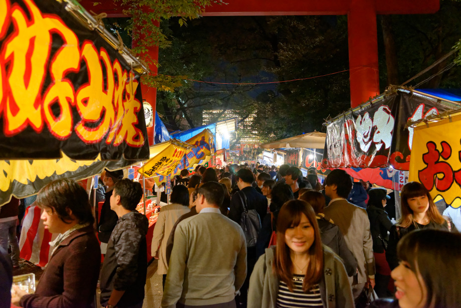 Sanctuaire Hanazono-Jinja de nuit