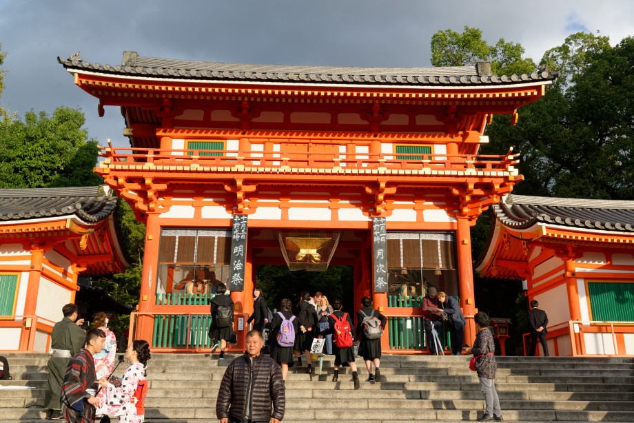 Sanctuaire yasaka-jinja shrine à Kyoto