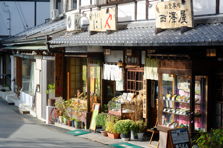 Façades à yoshino